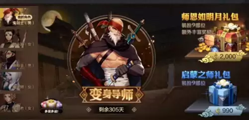 地下城梵风衣哪里掉-地下城与勇士森林之魔女装备