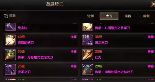 地下城梵风衣哪里掉-地下城与勇士森林之魔女装备