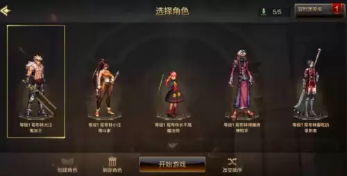 地下城梵风衣哪里掉-地下城与勇士森林之魔女装备