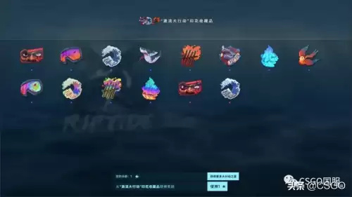 csgo大行动星星怎么得-csgo裂网大行动星星