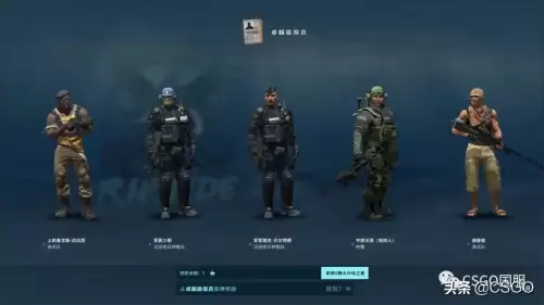 csgo大行动星星怎么得-csgo裂网大行动星星