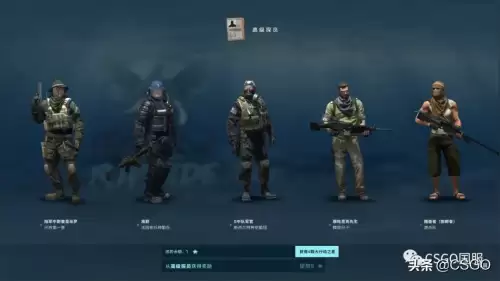 csgo大行动星星怎么得-csgo裂网大行动星星