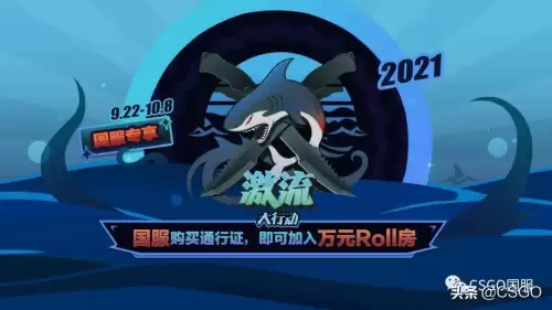 csgo大行动星星怎么得-csgo裂网大行动星星