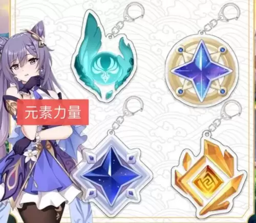 原神雷神瞳有多余的吗-原神仓库中多出一个雷神瞳的原因