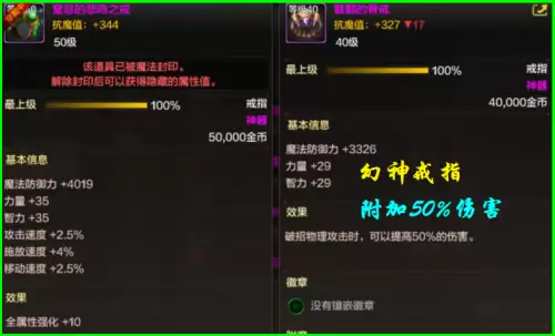 dnf鬼泣刷图好还是pk好-DNF鬼泣PK