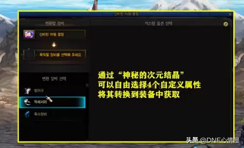 dnf白送天空套-DNF白送天空