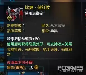 天涯明月刀手游怎么改名-天涯明月刀怎么改名