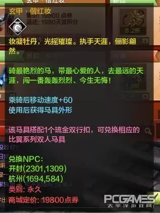 天涯明月刀手游怎么改名-天涯明月刀怎么改名