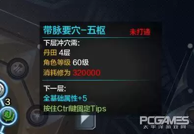 天涯明月刀手游怎么改名-天涯明月刀怎么改名