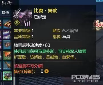 天涯明月刀手游怎么改名-天涯明月刀怎么改名