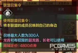 天涯明月刀手游怎么改名-天涯明月刀怎么改名