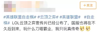 lol云顶之巅-云顶之巅官网入口