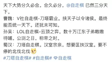 lol云顶之巅-云顶之巅官网入口