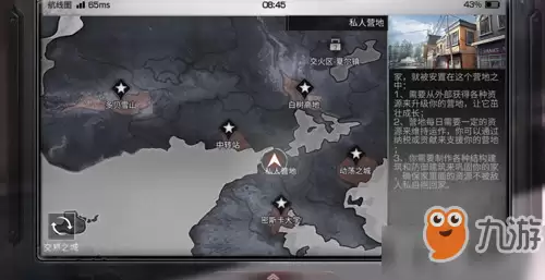 明日之后夏尔镇在哪个服务器-明日之后夏尔在哪