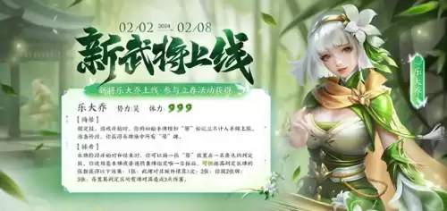 三国杀大乔小乔怎么玩-三国杀大小乔技能介绍