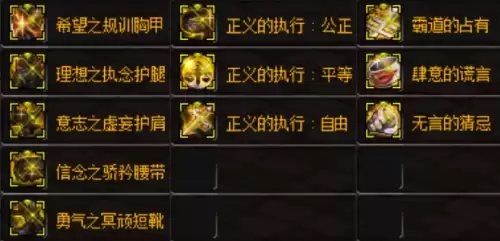 地下城红眼力量标准-100版本红眼独立标准
