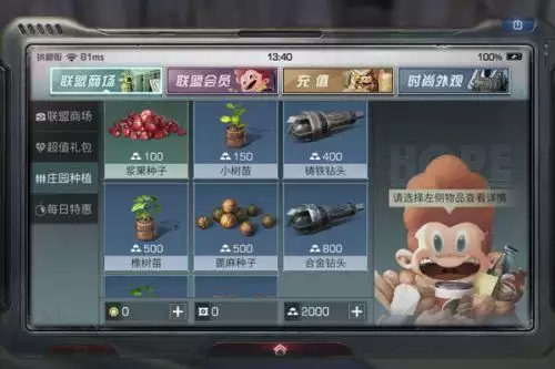 明日之后蓖麻种怎么获得-明日之后麻可以制作什么