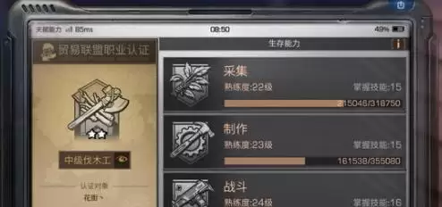 明日之后蓖麻种怎么获得-明日之后麻可以制作什么