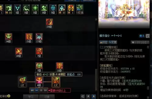 dnf19年国庆套光环-国庆套光环