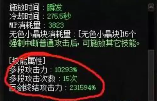 dnf19年国庆套光环-国庆套光环