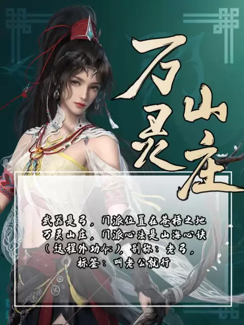 剑网三14各门派优缺点-剑网三19个门派介绍