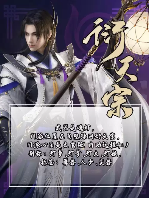 剑网三14各门派优缺点-剑网三19个门派介绍