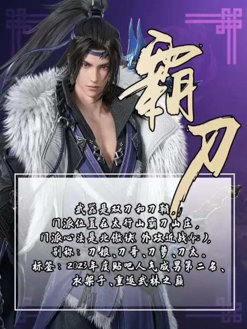 剑网三14各门派优缺点-剑网三19个门派介绍