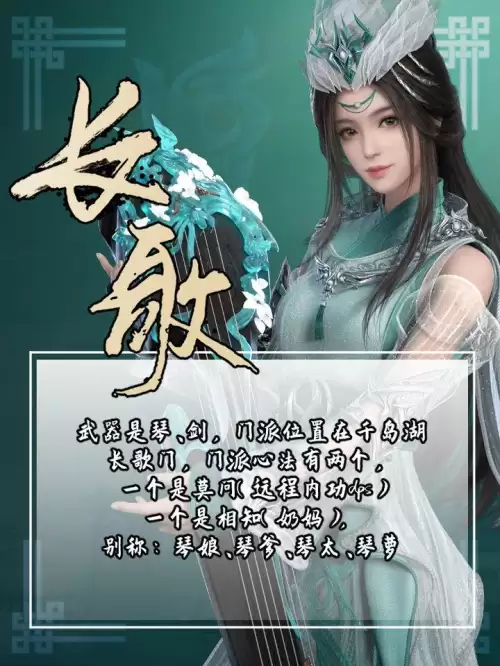 剑网三14各门派优缺点-剑网三19个门派介绍
