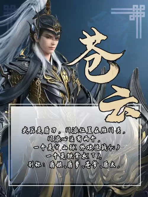 剑网三14各门派优缺点-剑网三19个门派介绍