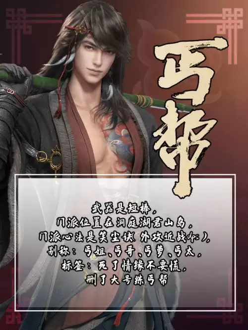 剑网三14各门派优缺点-剑网三19个门派介绍