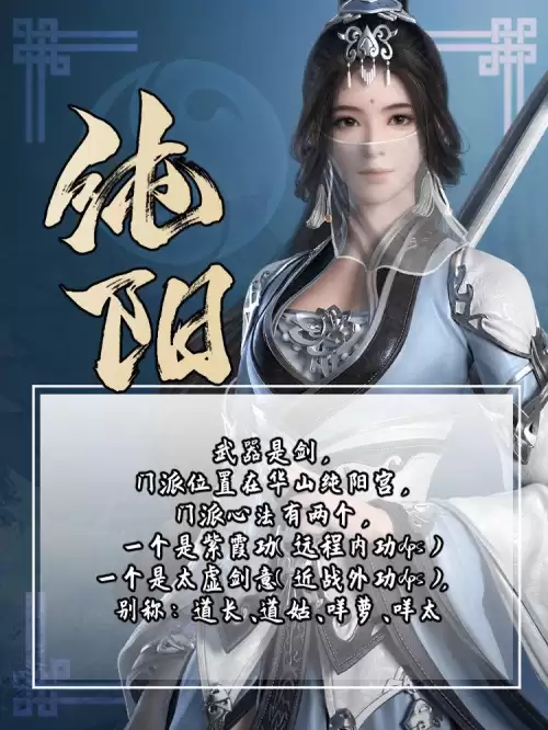 剑网三14各门派优缺点-剑网三19个门派介绍