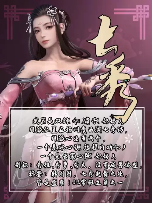 剑网三14各门派优缺点-剑网三19个门派介绍