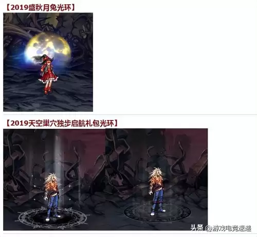 dnf2020国庆礼包价格-dnf2020春节套武器装扮