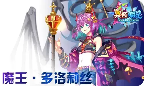 奥奇传说通灵师图鉴-奥奇传说天启红莲末炎打法