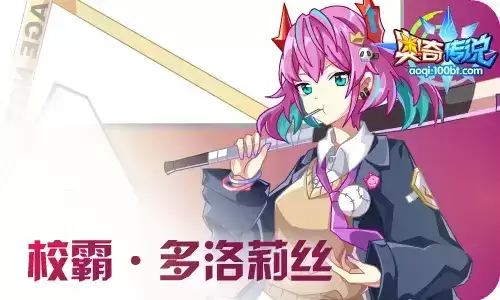 奥奇传说通灵师图鉴-奥奇传说天启红莲末炎打法