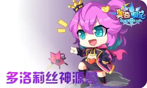 奥奇传说通灵师图鉴-奥奇传说天启红莲末炎打法