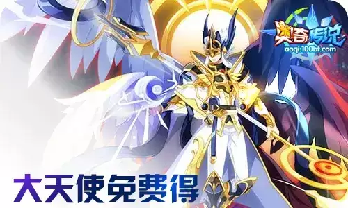 奥奇传说通灵师图鉴-奥奇传说天启红莲末炎打法