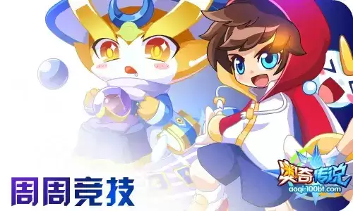 奥奇传说通灵师图鉴-奥奇传说天启红莲末炎打法