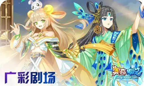 奥奇传说通灵师图鉴-奥奇传说天启红莲末炎打法