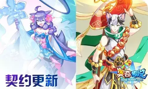 奥奇传说通灵师图鉴-奥奇传说天启红莲末炎打法