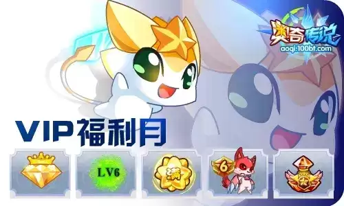 奥奇传说通灵师图鉴-奥奇传说天启红莲末炎打法