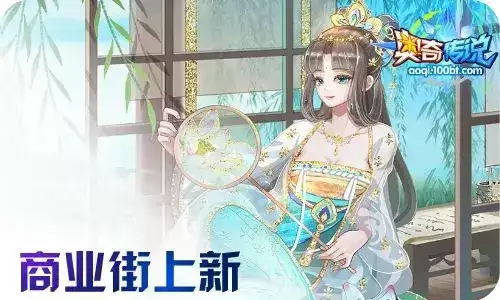 奥奇传说通灵师图鉴-奥奇传说天启红莲末炎打法