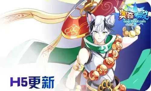 奥奇传说通灵师图鉴-奥奇传说天启红莲末炎打法