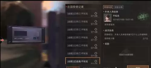 明日之后什么物资价值高-明日之后金库物资价值表