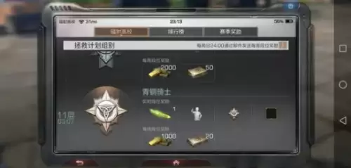 明日之后什么物资价值高-明日之后金库物资价值表