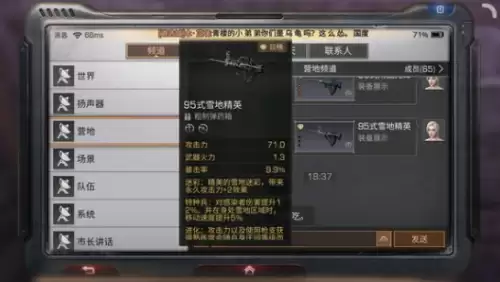 明日之后什么物资价值高-明日之后金库物资价值表