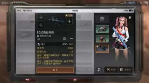 明日之后什么物资价值高-明日之后金库物资价值表