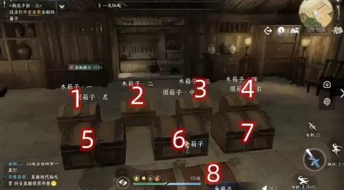 梦幻手游朝花夕拾合区了吗-梦幻西游手游全服合区表