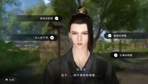 梦幻手游朝花夕拾合区了吗-梦幻西游手游全服合区表