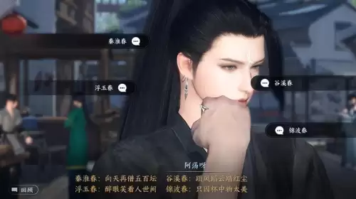梦幻手游朝花夕拾合区了吗-梦幻西游手游全服合区表